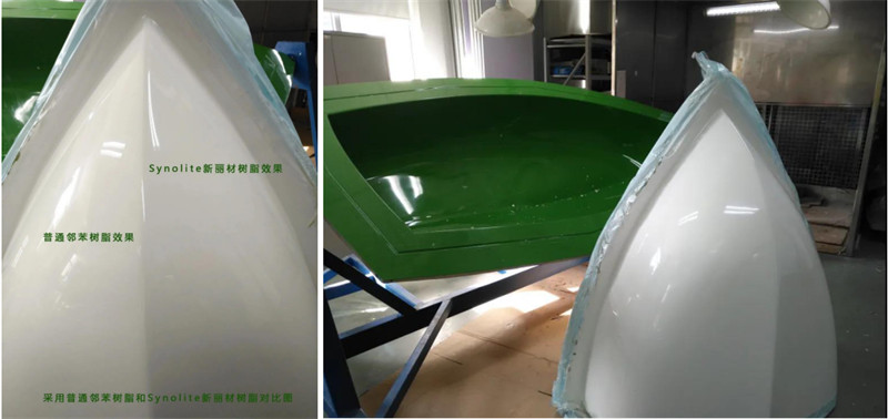 Synolite新麗材樹脂低體積收縮率，高光澤表面