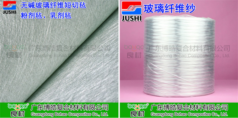 玻璃鋼防腐用到的主要材料：巨石玻纖短切氈、玻纖紗